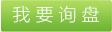 圓形真空干燥機您值得擁有，真空干燥機哪家品質(zhì)好，為您省錢的真空干燥機，真空干燥機實現(xiàn)環(huán)保不是夢，真空干燥機高效節(jié)能 